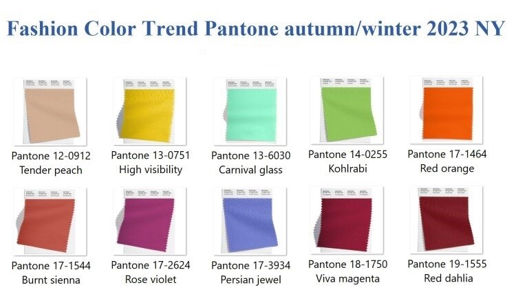 Pantone осень-зима 2023-2024 приобрести